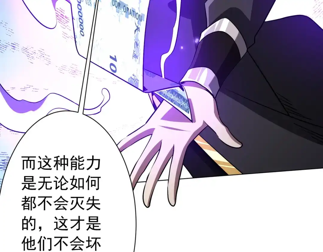 第242页