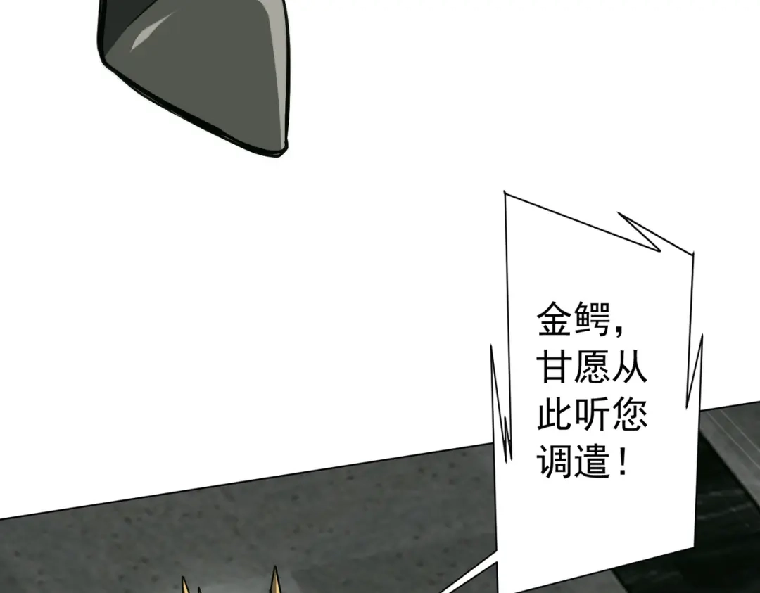 第538页