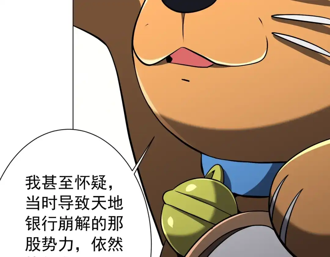 第450页