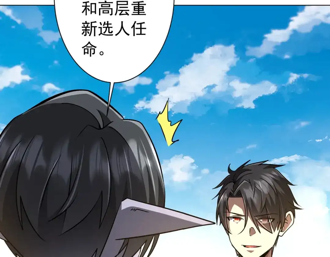 第438页