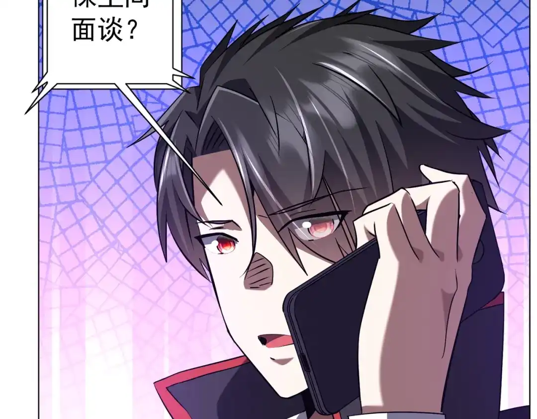 第638页