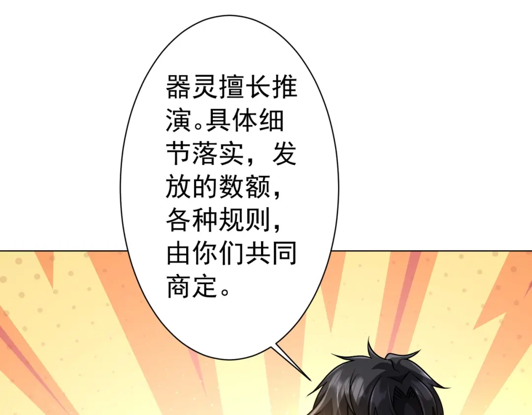 第214页