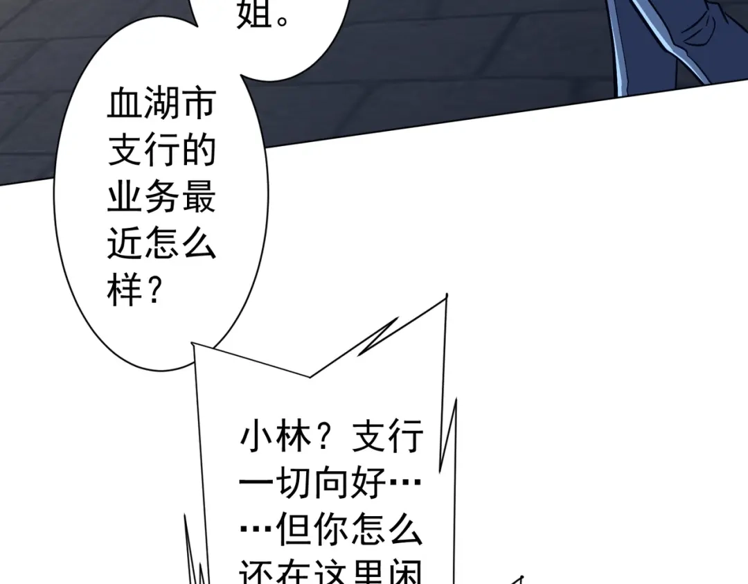 第382页