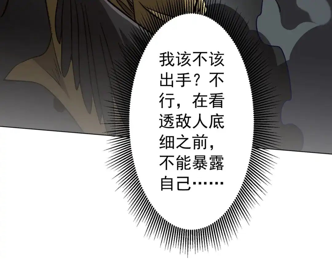 第590页