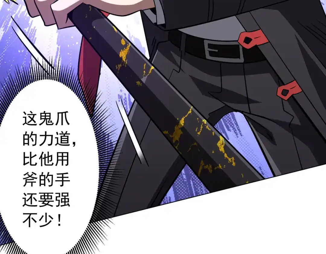 第450页