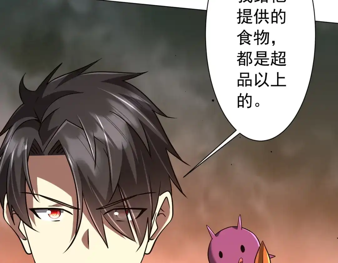 第582页