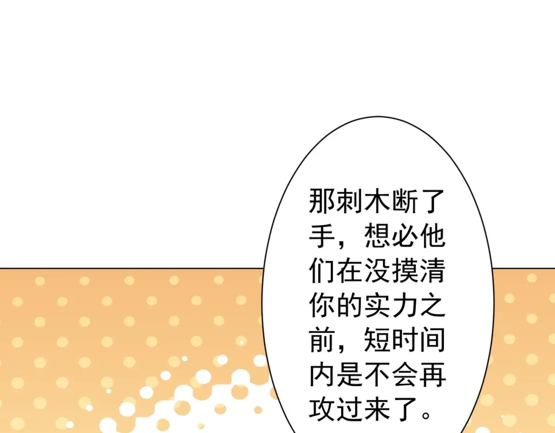第746页