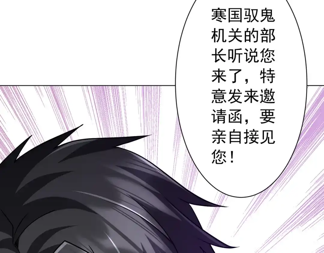 第770页