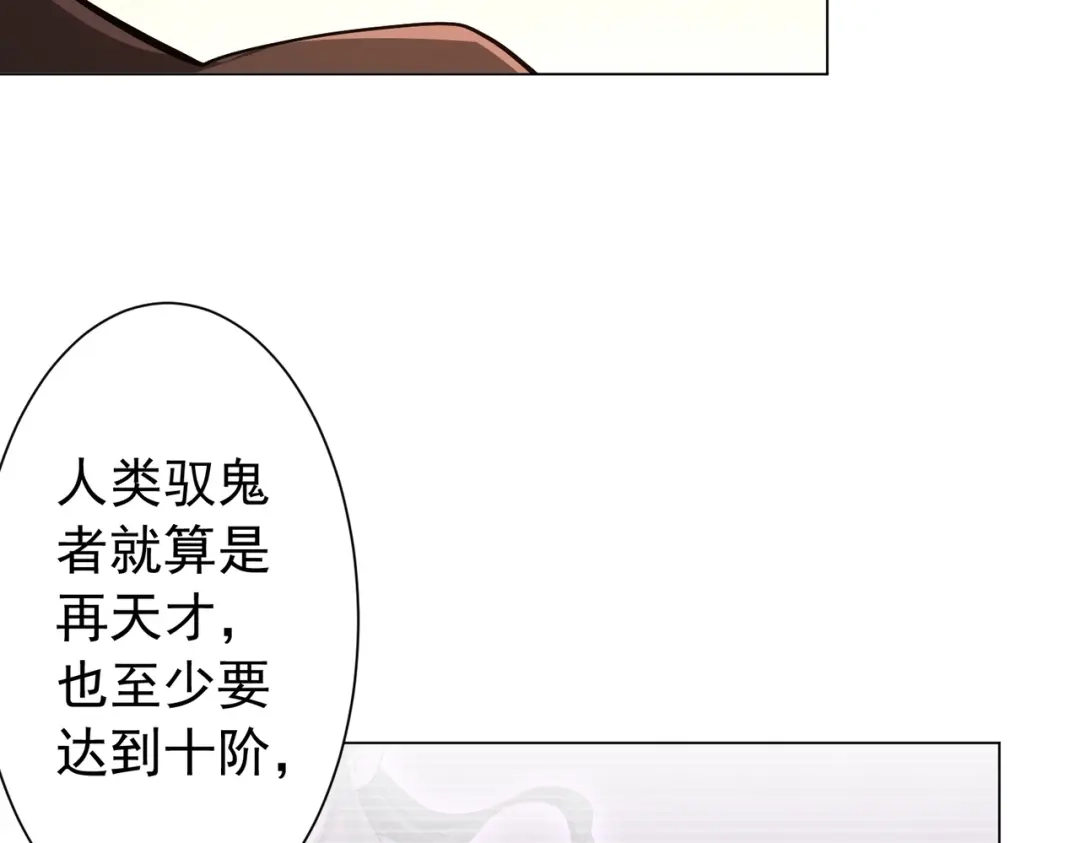 第350页