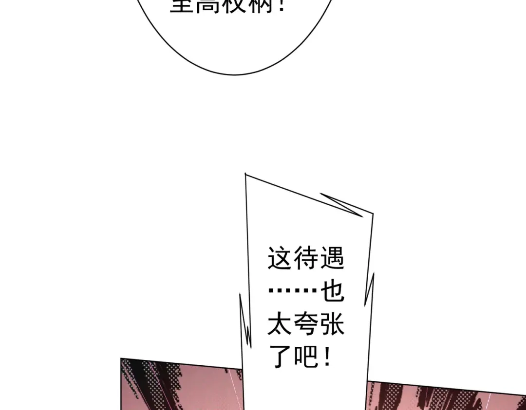 第430页