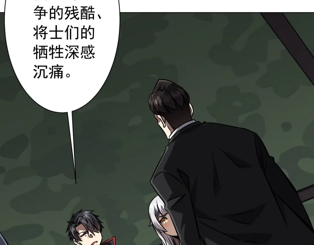 第582页