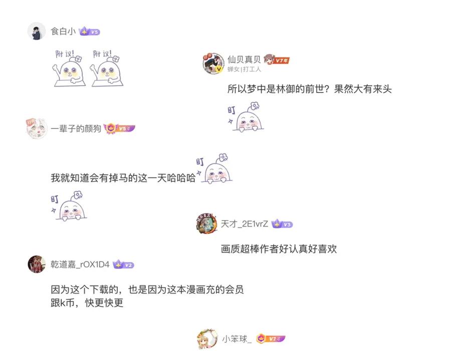 第154页