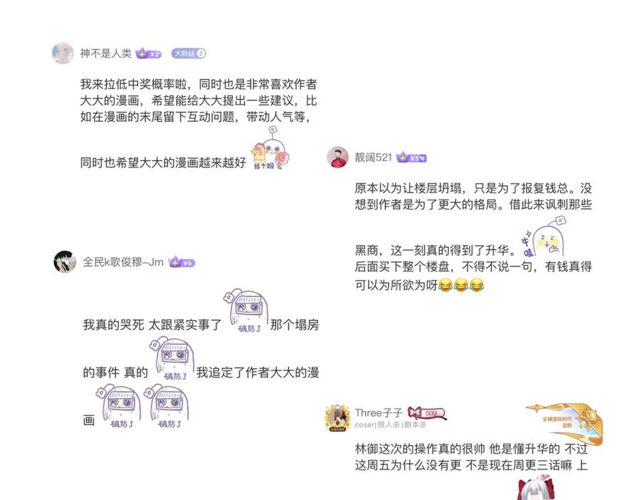 第172页