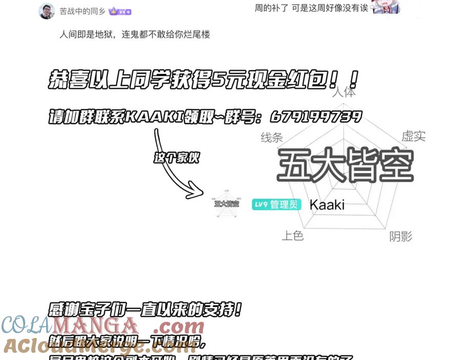 第173页