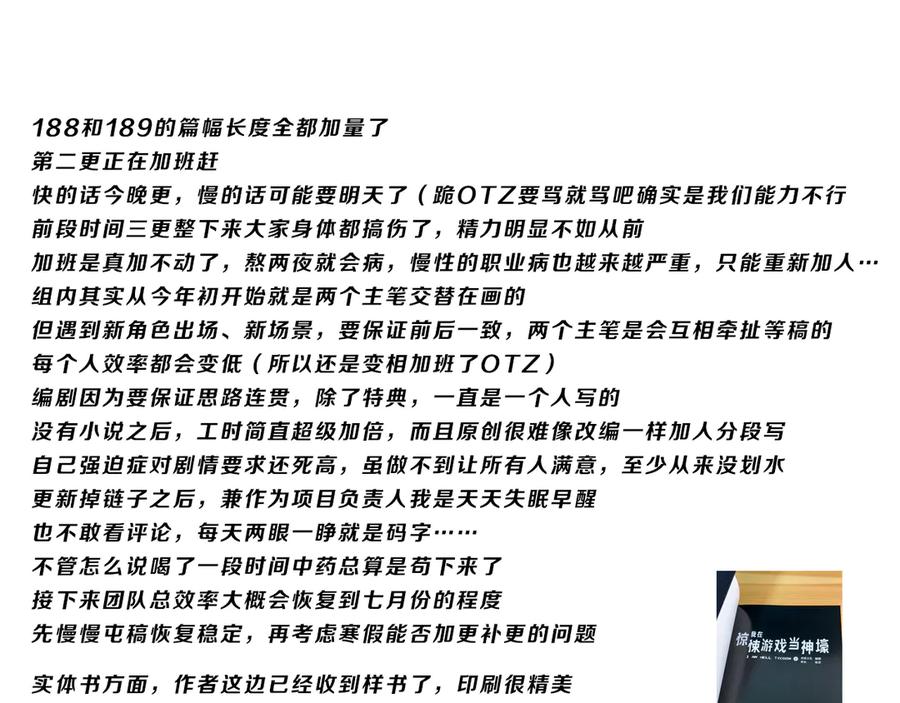 第180页