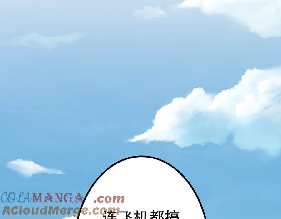 第201页