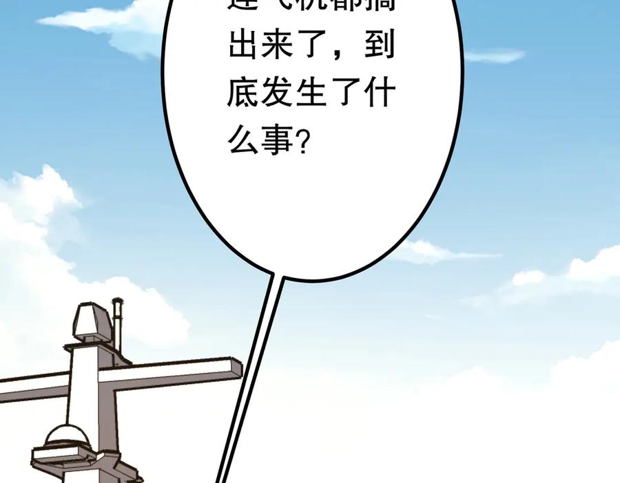 第202页