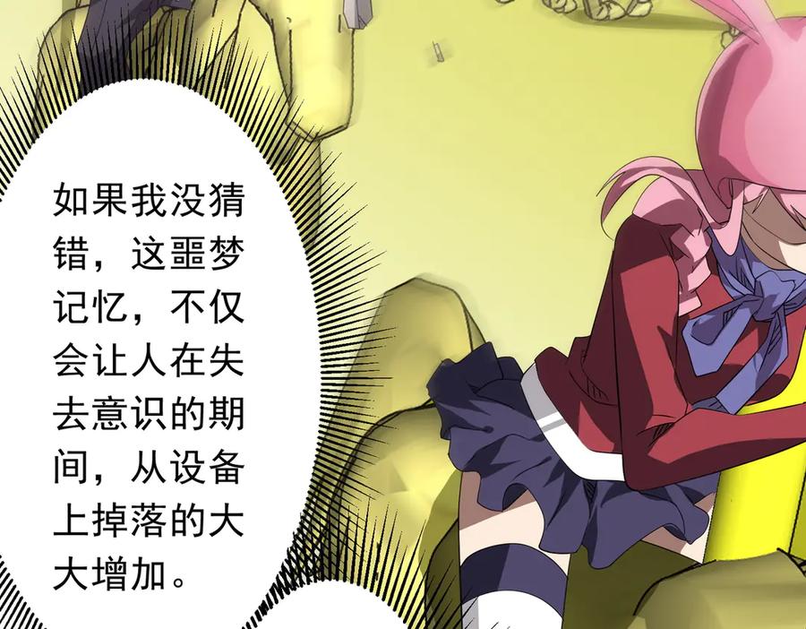 第236页