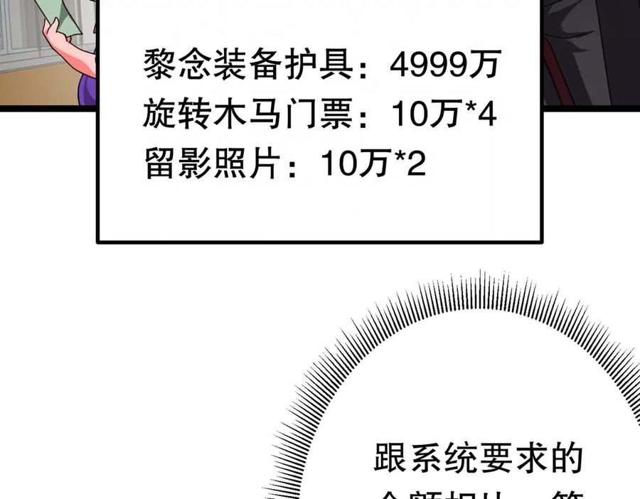 第200页