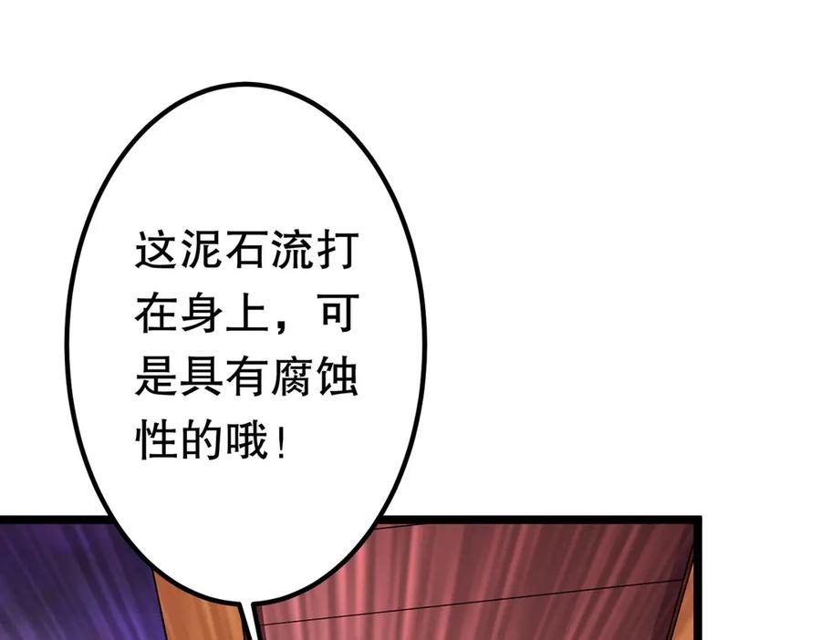 第230页