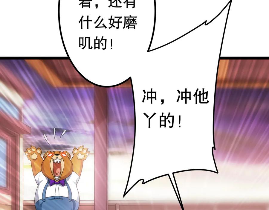 第238页
