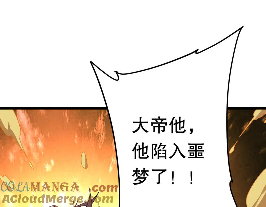 第266页