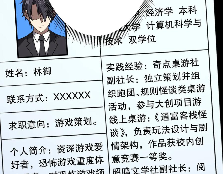 第292页