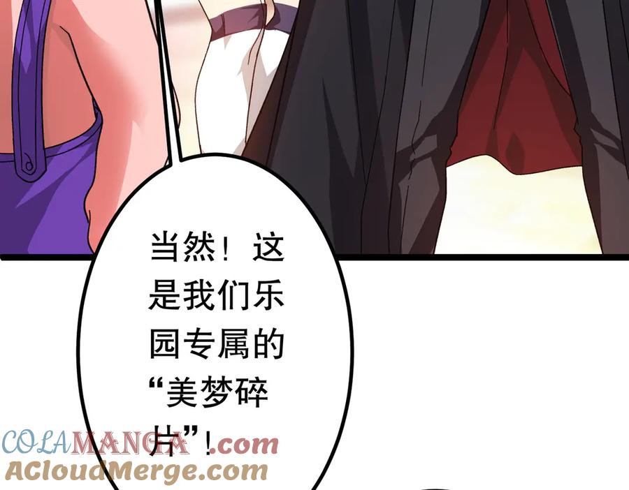 第170页