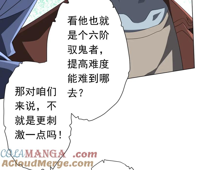 第210页