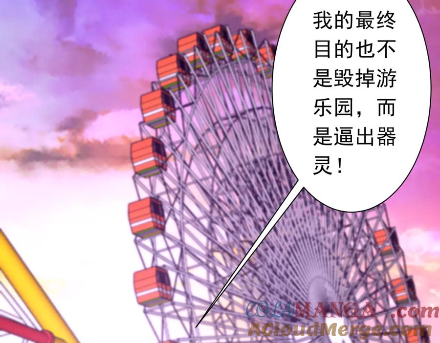 第133页