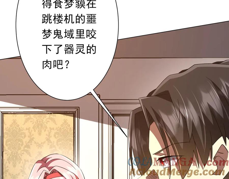 第165页
