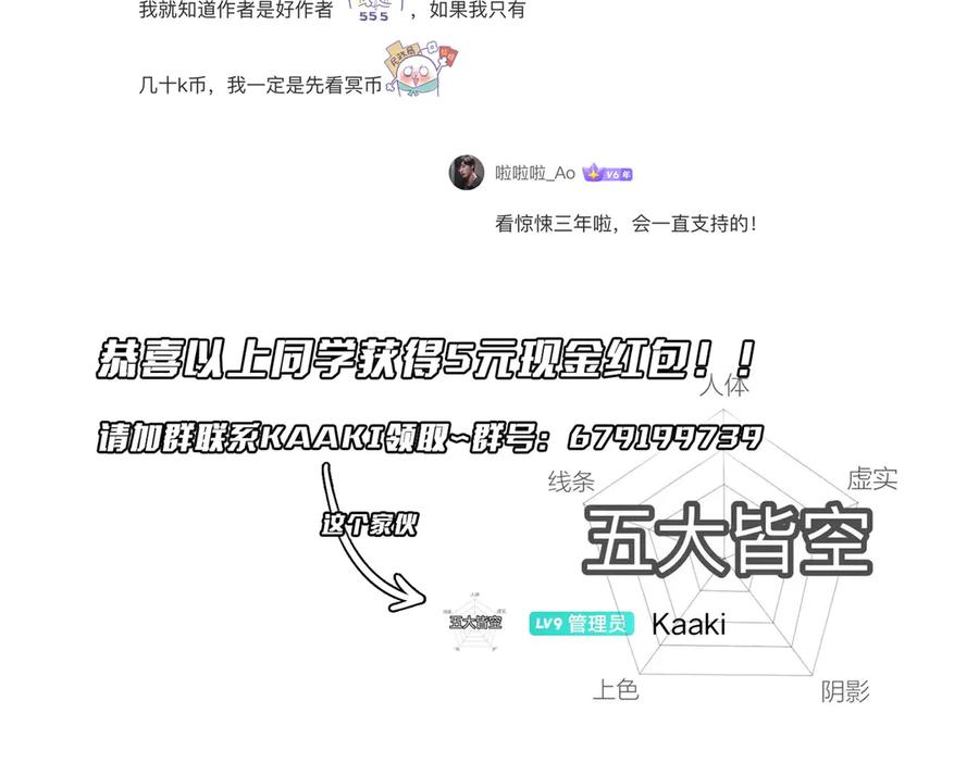 第172页