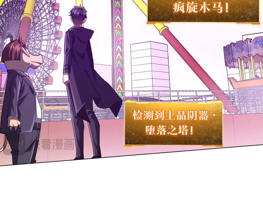 第256页