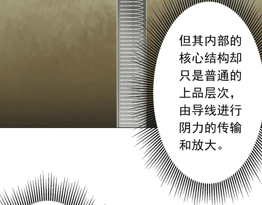 第262页
