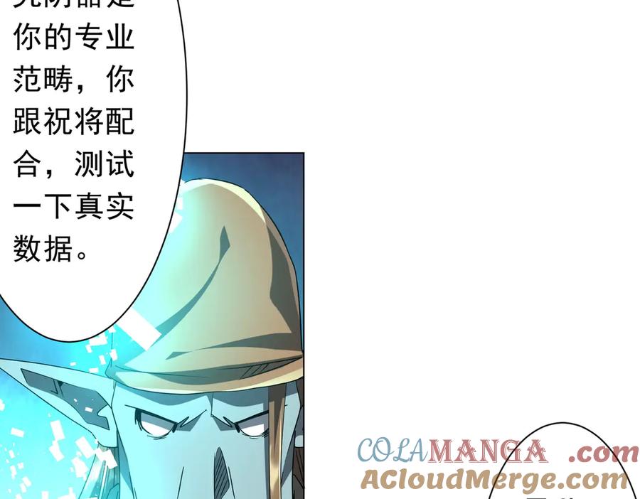 第194页