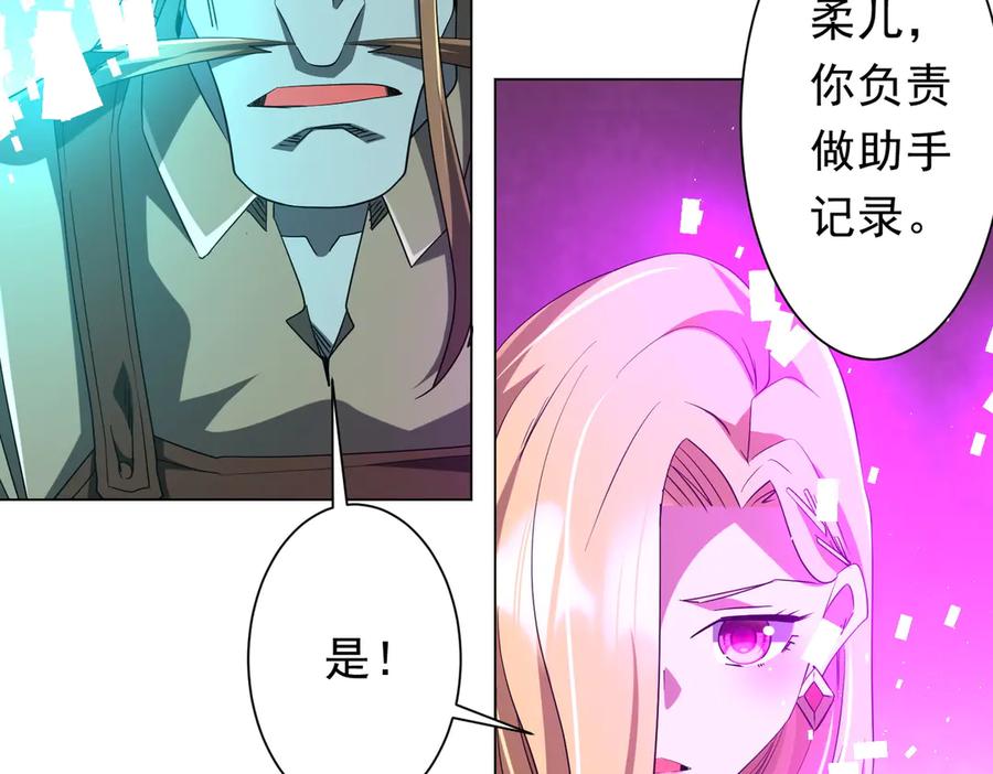 第196页