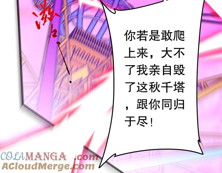 第193页