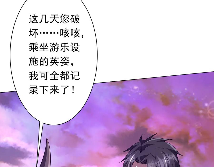 第230页