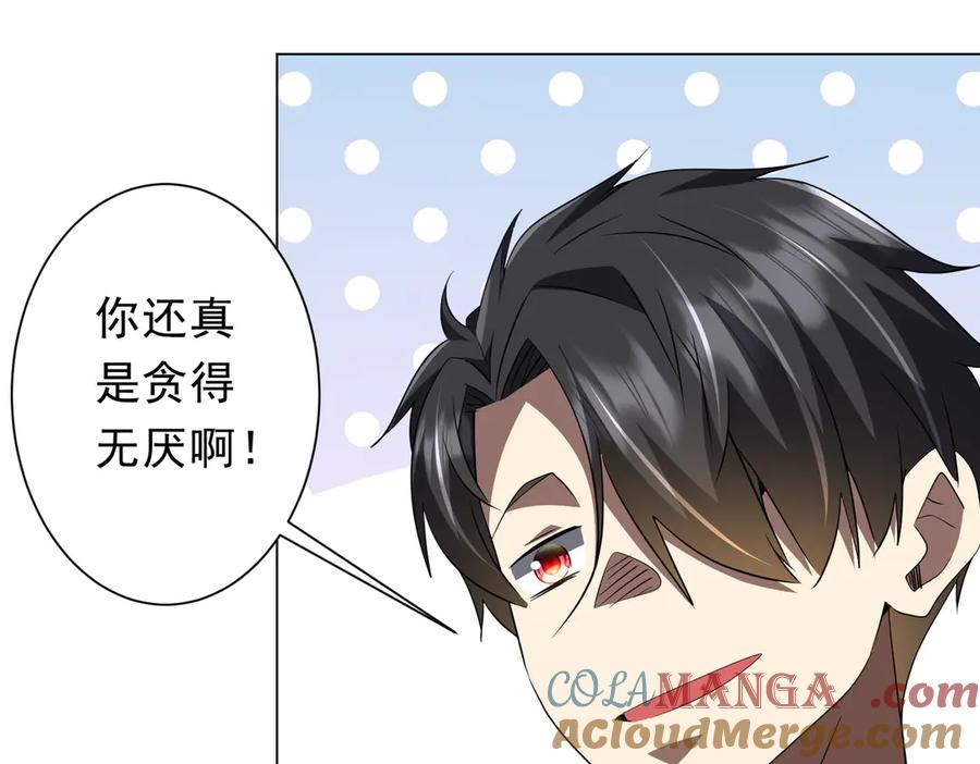第242页