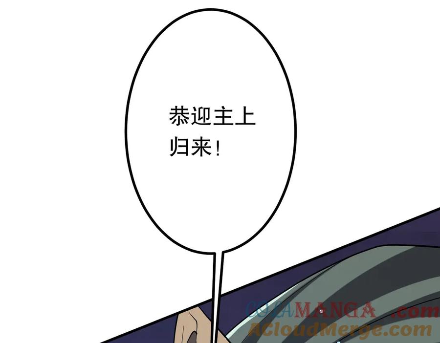 第197页