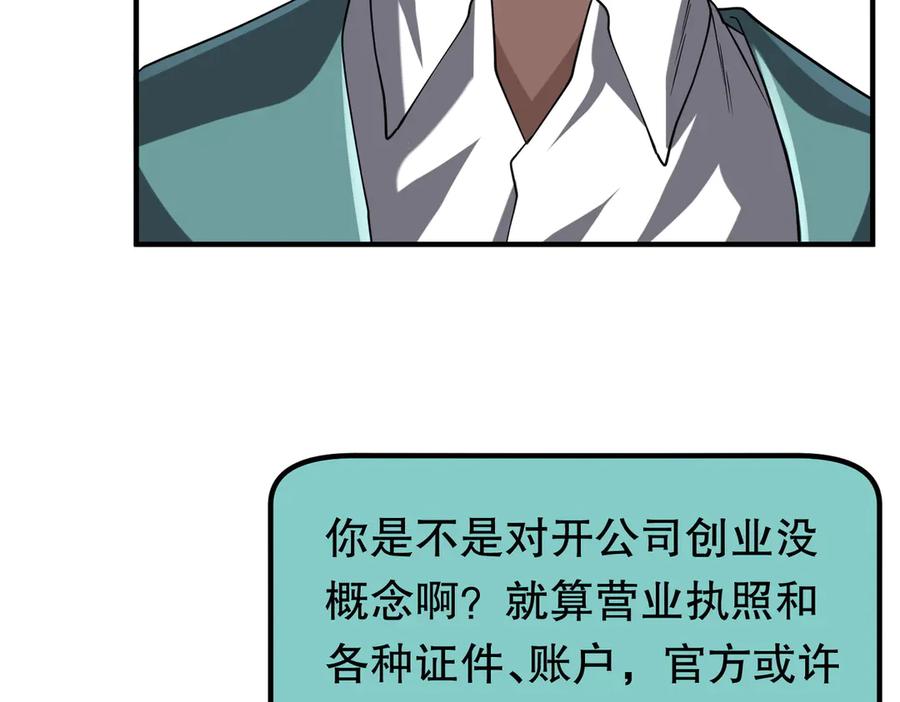 第220页