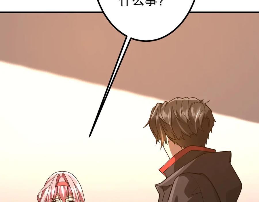 第286页