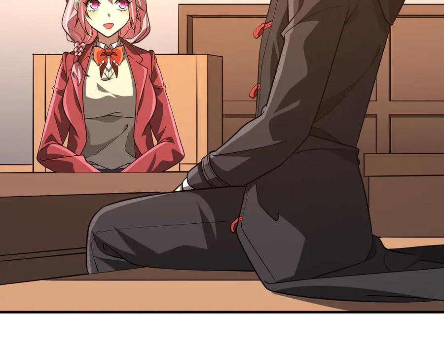 第288页