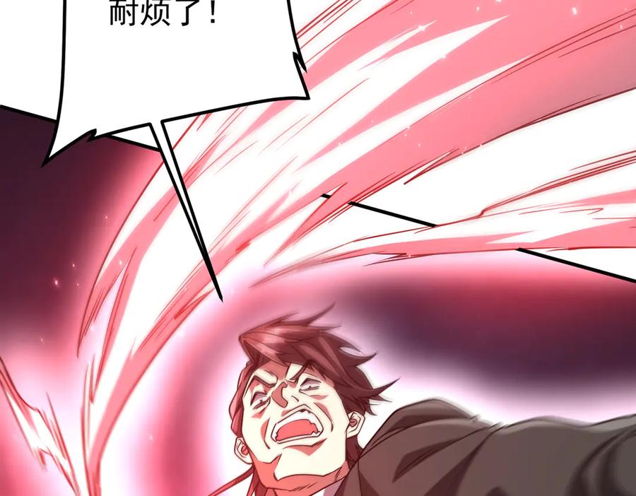 第246页