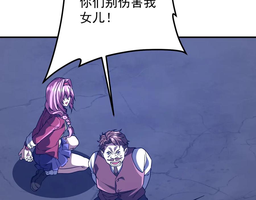 第254页