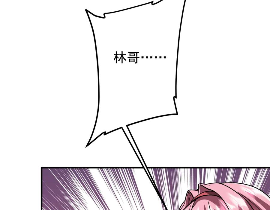 第270页