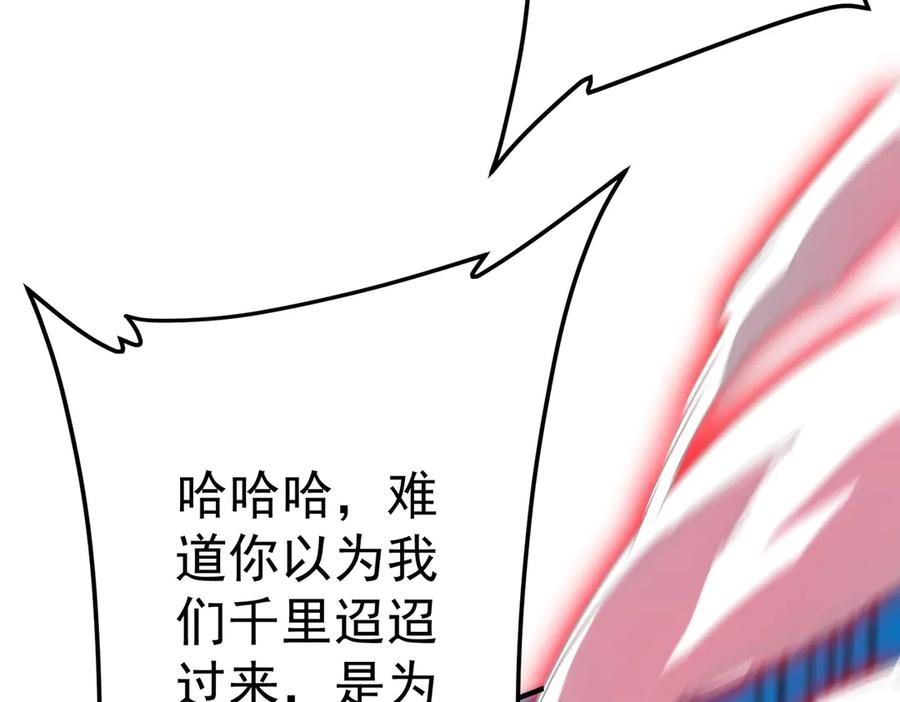 第256页