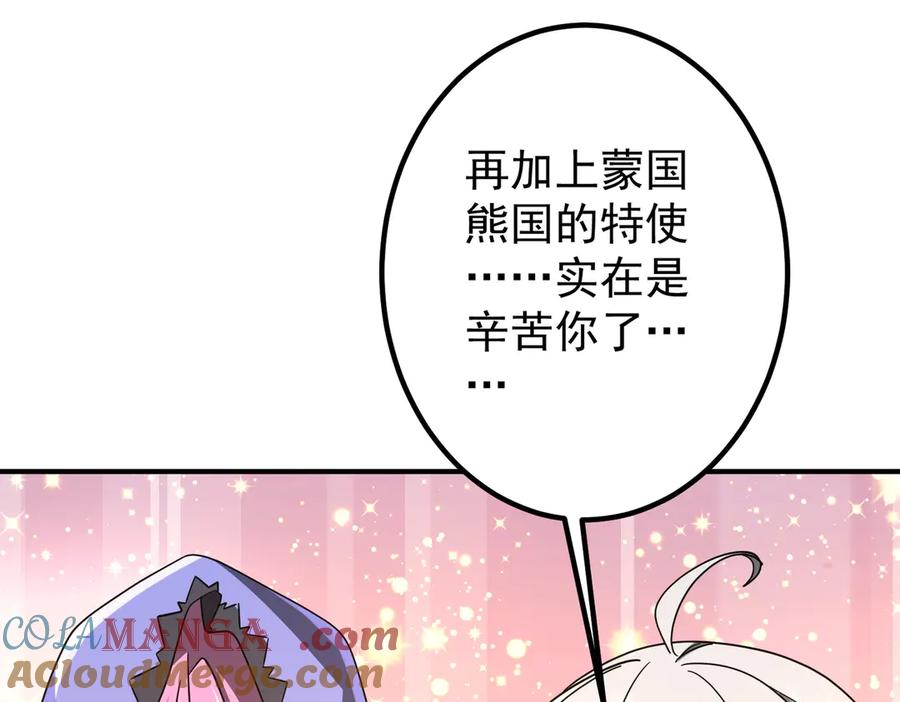 第194页
