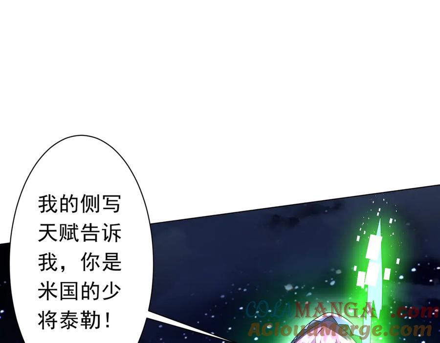 第234页