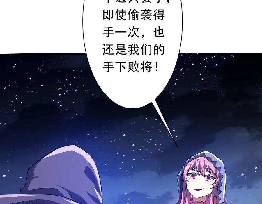第254页